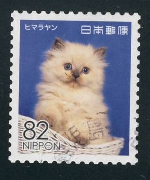 Himalayan cat Postage Stamp Japan 2016