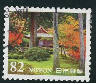Japan 2016 Sanzen In Temple Postage Stamp