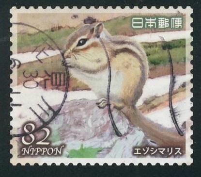 Japan 2018 Ezo Chipmunk Postage Stamp
