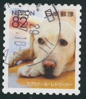 Japan Labrador Retriever Dog Postage Stamp 2017