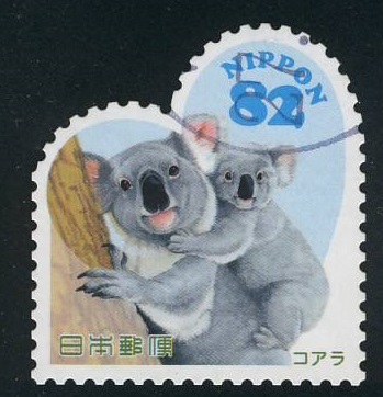 Baby Koala Postage Stamp Japan Year 2014