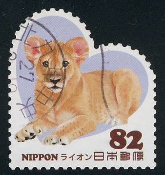 Baby Lion Postage Stamp Japan Year 2014