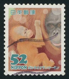 Baby Orangutan Postage Stamp Japan Year 2014
