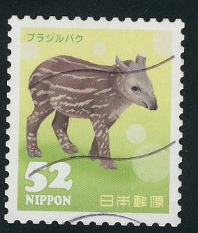 Baby Tapir Postage Stamp Japan Year 2014