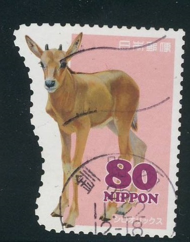 Baby White Oryx Postage Stamp Japan 2013