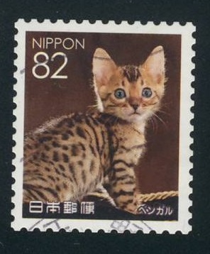 Bengal cat Postage Stamp Japan 2016