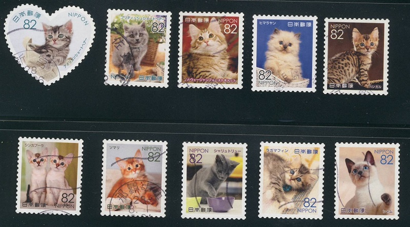 Cats Japan Postage Stamps 2016 Scott Catalog 3987