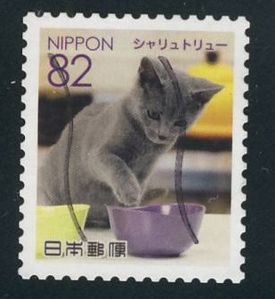 Chartreux cat Postage Stamp Japan 2016