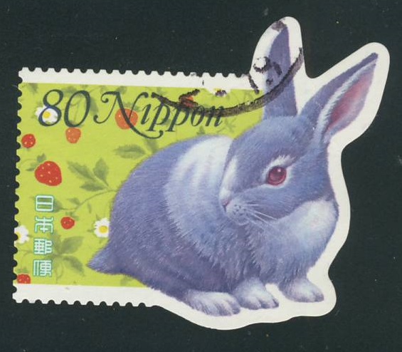 Greetings Stamp Bunny Japan 1998