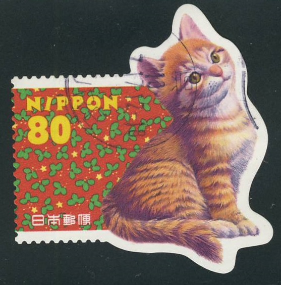 Greetings Stamp Kitten Japan 1998
