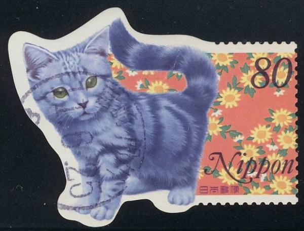 Greetings Stamp Kitten Japan 1999
