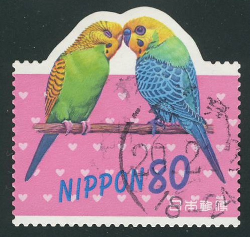 Greetings Stamp Parakeets Japan 1998