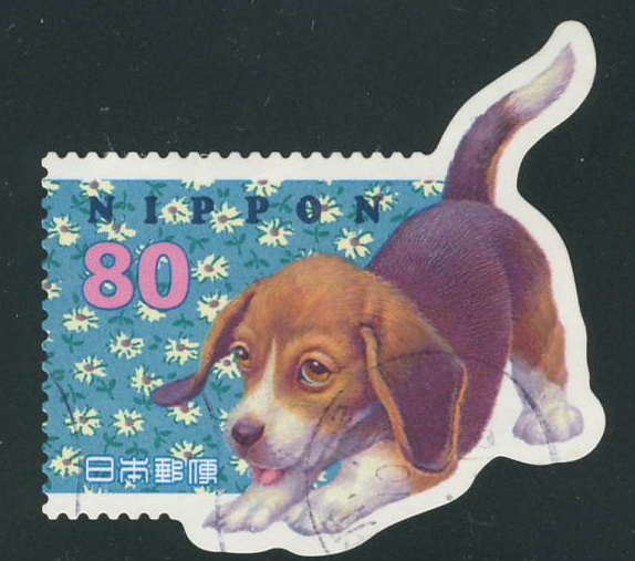Greetings Stamp Puppy Japan 1998