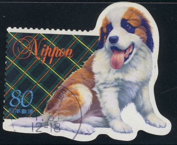Greetings Stamp Puppy Japan 1999