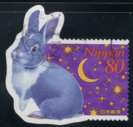 Greetings Stamp Rabbit Moon Stars Japan 1999
