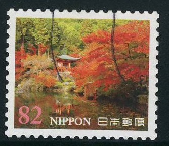 Japan 2016 Daigo Ji Temple Postage Stamp