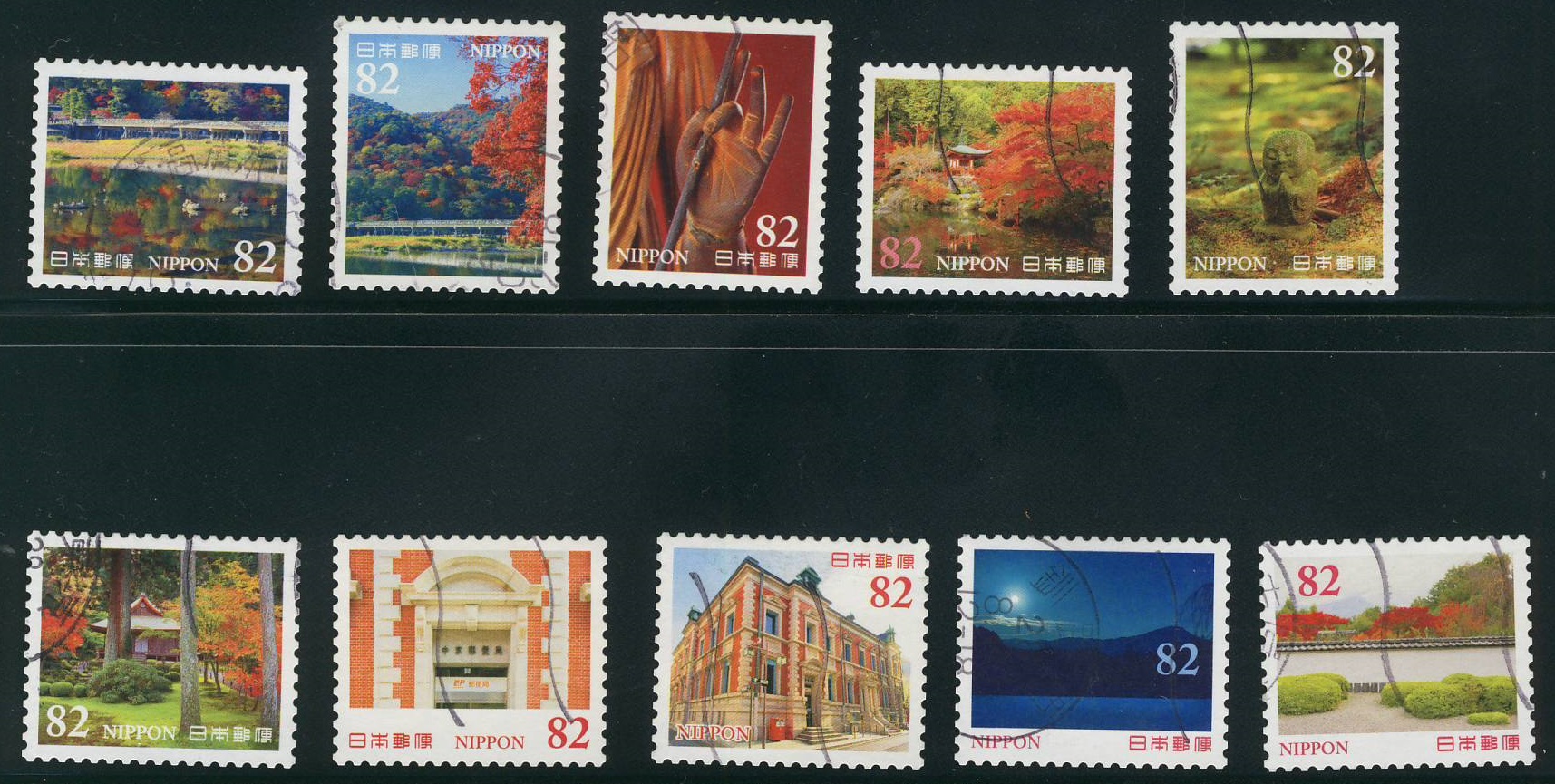 2016 Kyoto Tourist Attractions Japan Postage Stamps