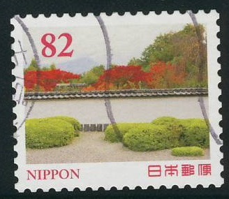 Japan 2016 Shoden Ji Temple Rock Garden Postage Stamp