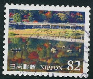 Japan 2016 Togetsu Kyo Bridge Postage Stamp