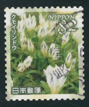 Japan 2018 Artic Gentians Postage Stamp