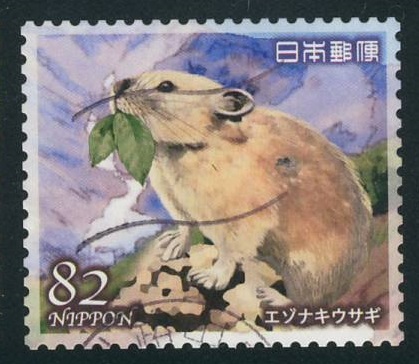 Japan 2018 Ezo Pika Postage Stamp
