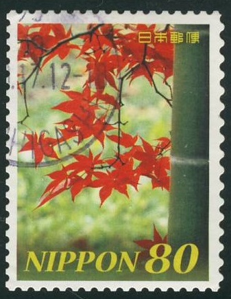Japan and Thailand Maple Leaves Bamboo Postage Stamp