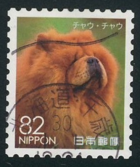 Japan Chow Chow Dog Postage Stamp 2017