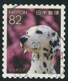 Japan Dalmatian Dog Postage Stamp 2017