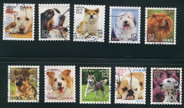 Japan Familiar Animals Dogs Postage Stamps 2017